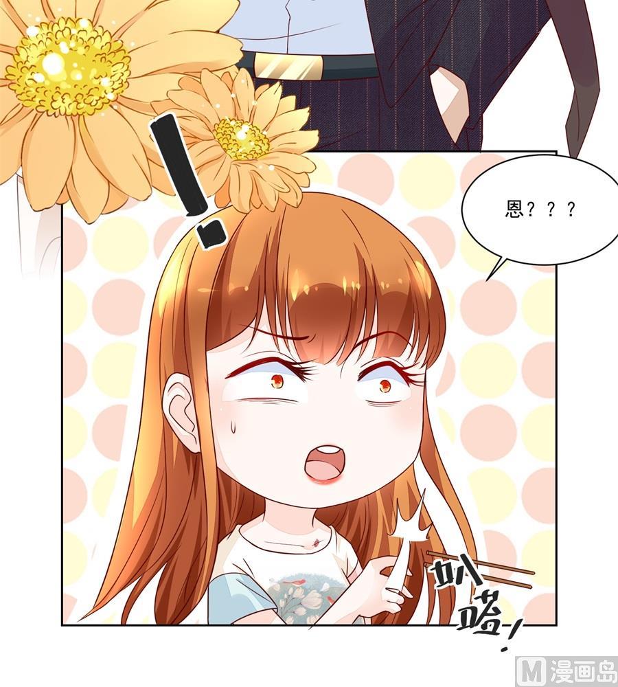好久不见！-第156话