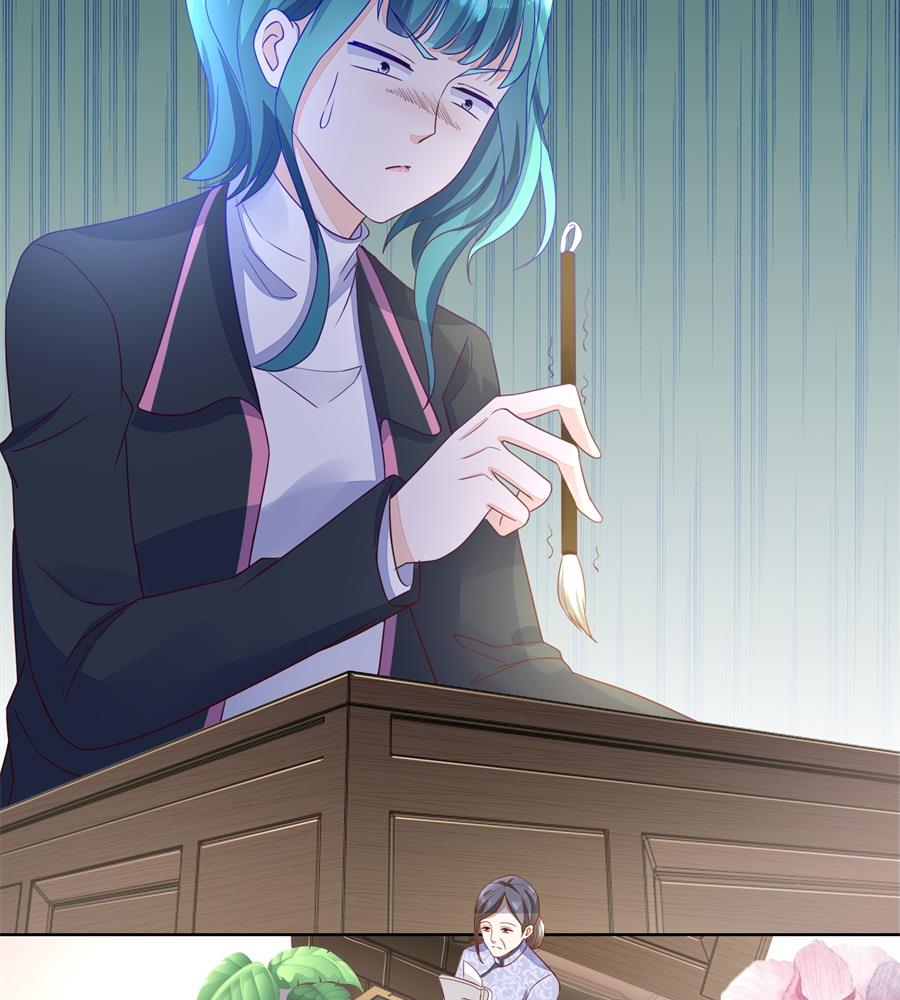 认可的儿媳-第158话