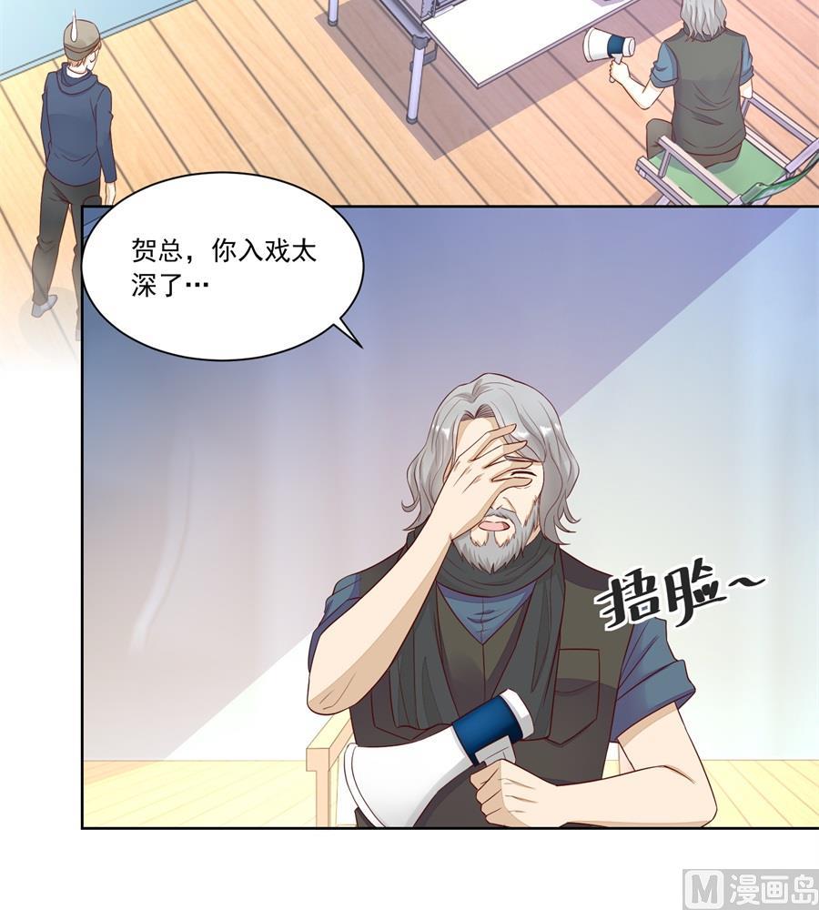 认可的儿媳-第158话