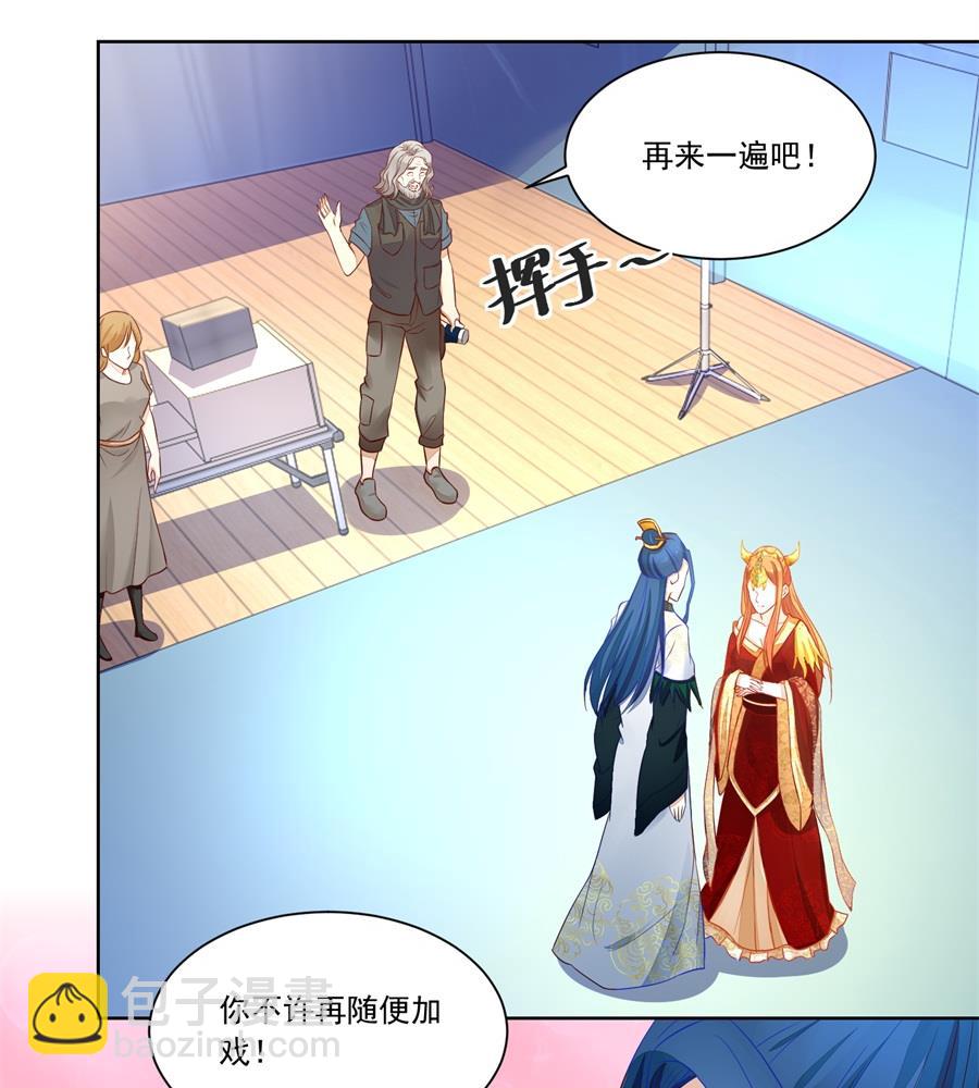 认可的儿媳-第158话
