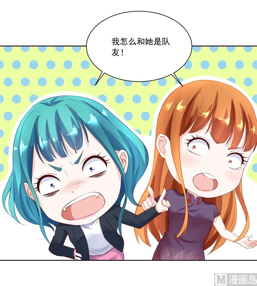 酒店合照-第160话