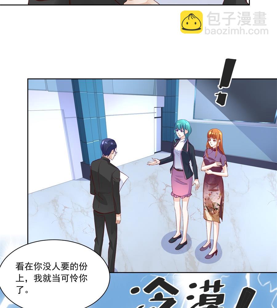 酒店合照-第160话