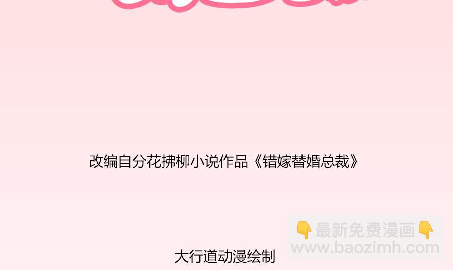 酒店合照-第160话