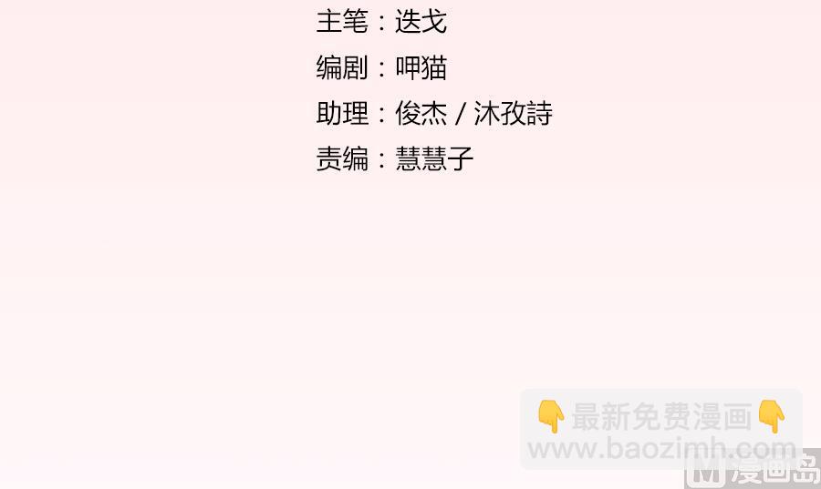 酒店合照-第160话