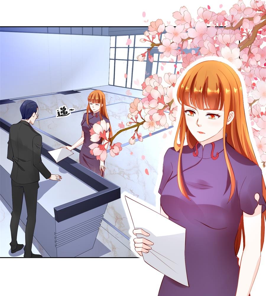 酒店合照-第160话