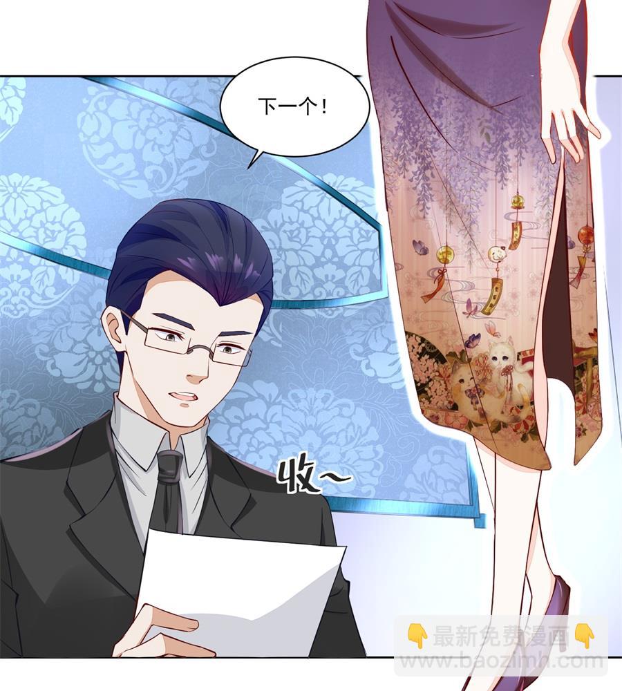 酒店合照-第160话