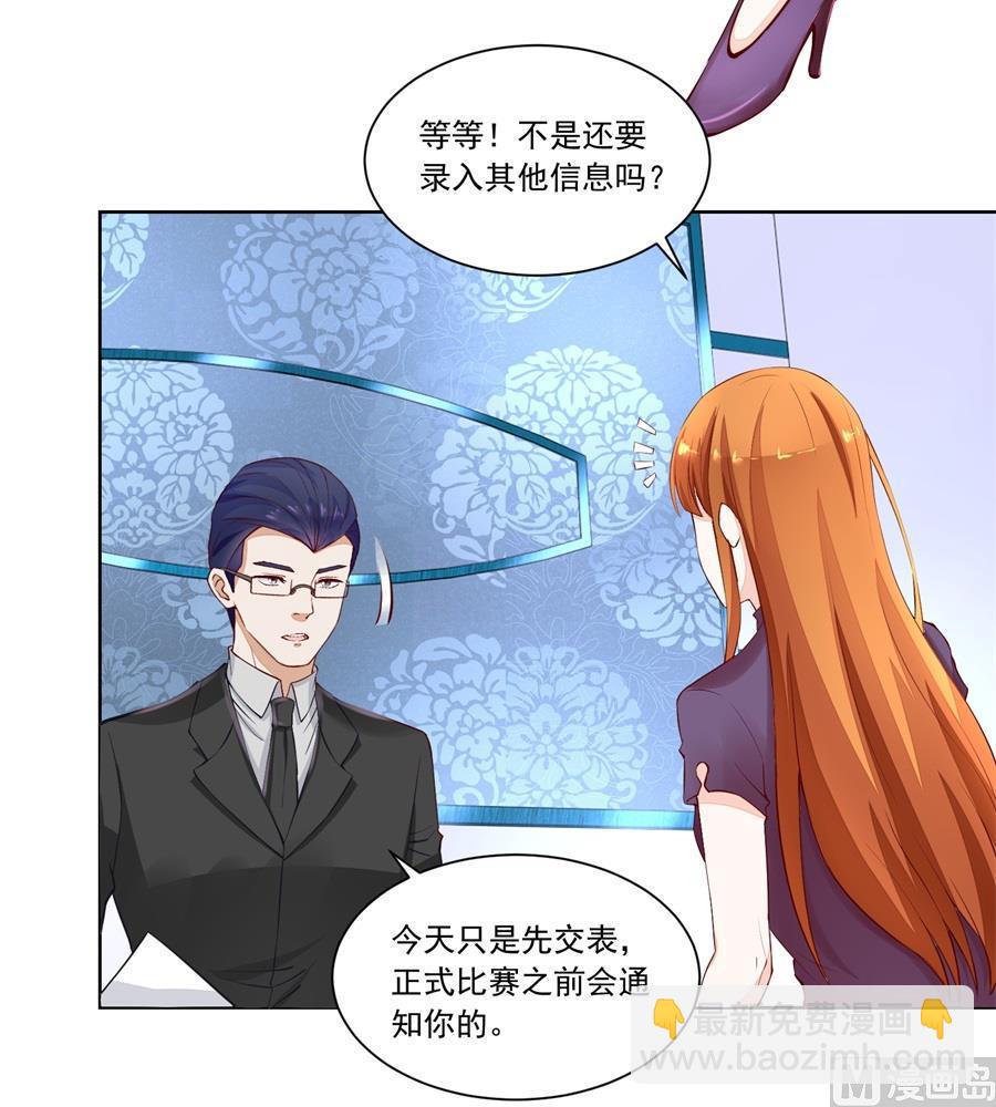 酒店合照-第160话