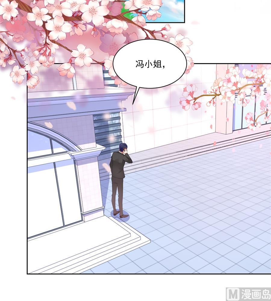 酒店合照-第160话
