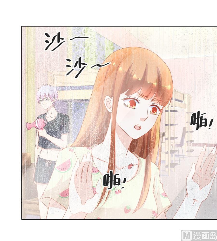她是女生？！-第162话