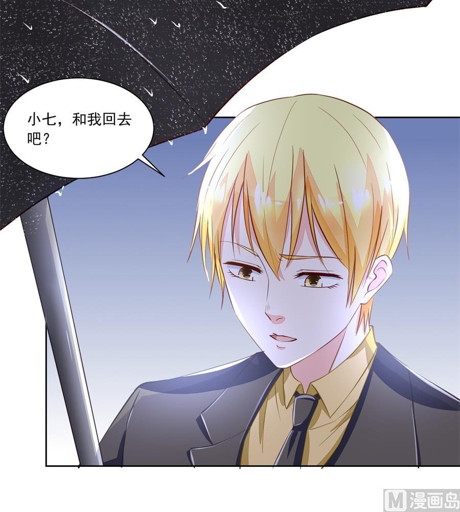 她是女生？！-第162话