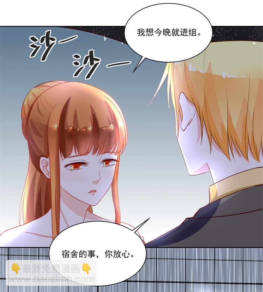 她是女生？！-第162话