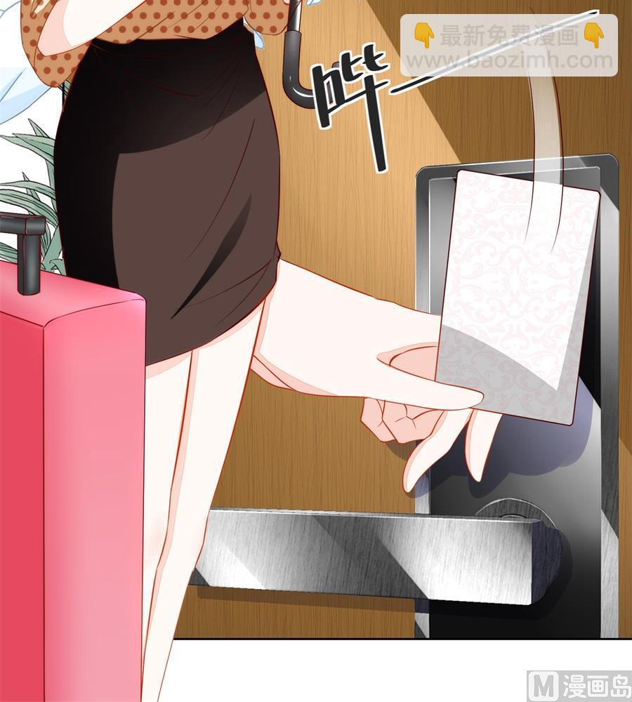 她是女生？！-第162话