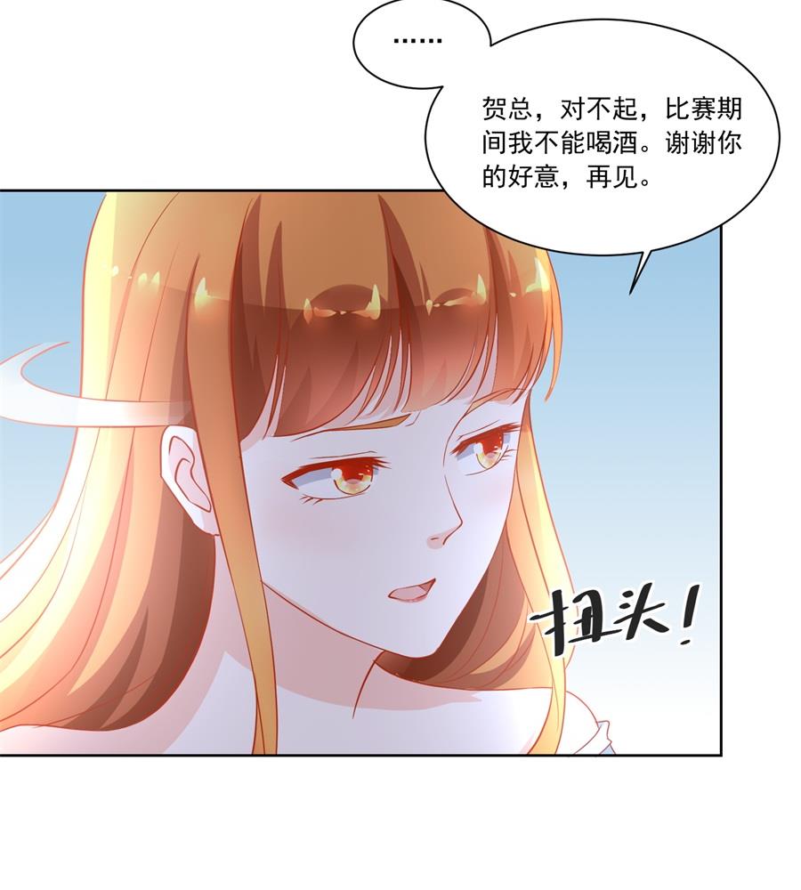 要成为前夫的人-第164话
