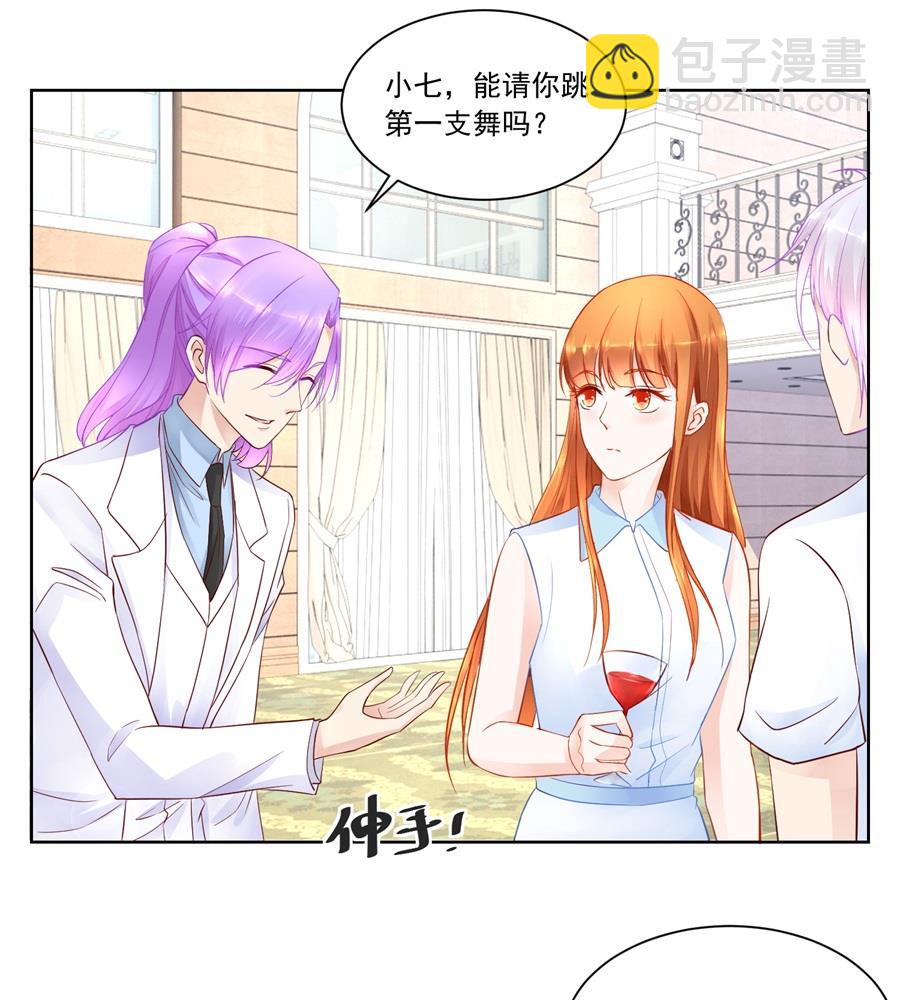 没有我帅-第168话