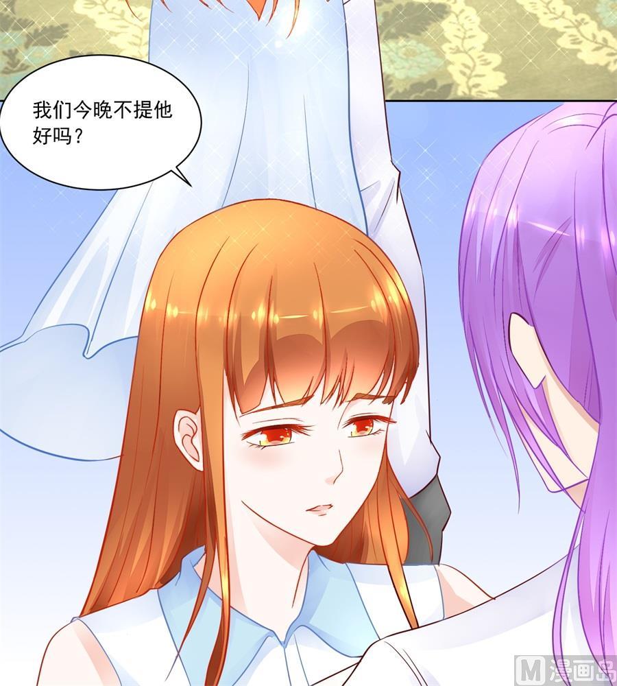 没有我帅-第168话