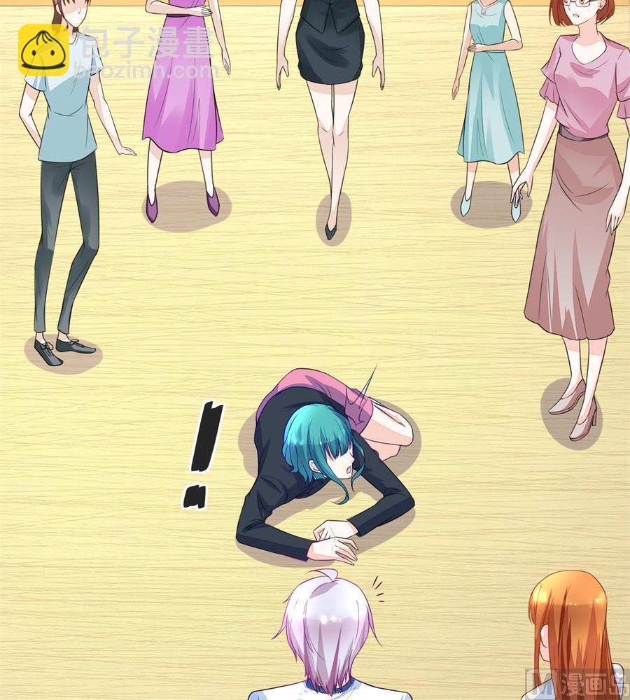 绿茶动手-第170话