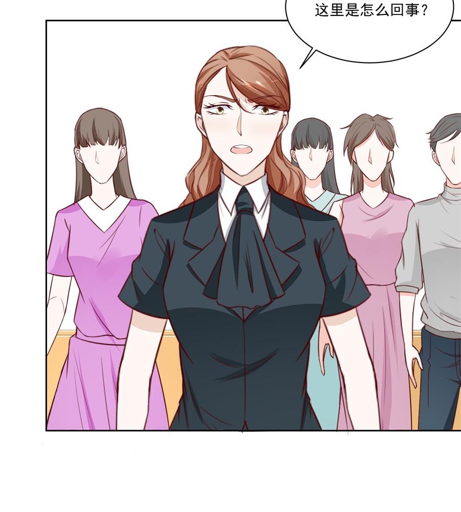 绿茶动手-第170话