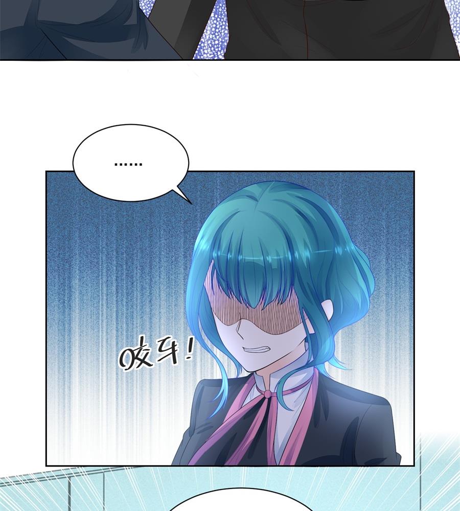 绿茶动手-第170话