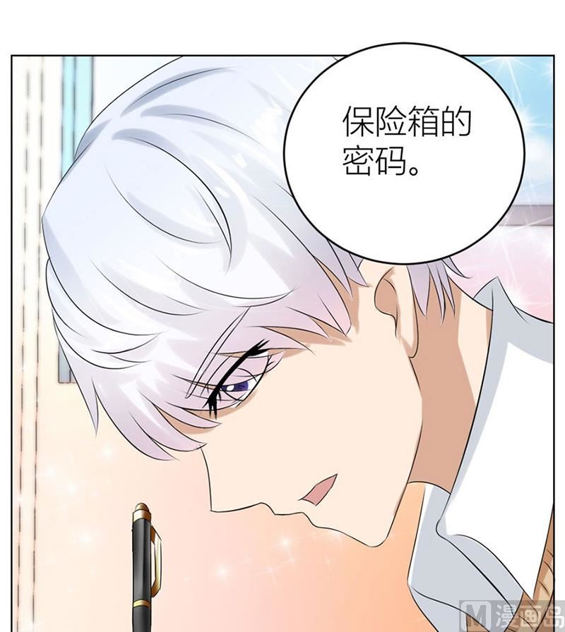 惊人的天赋-第18话