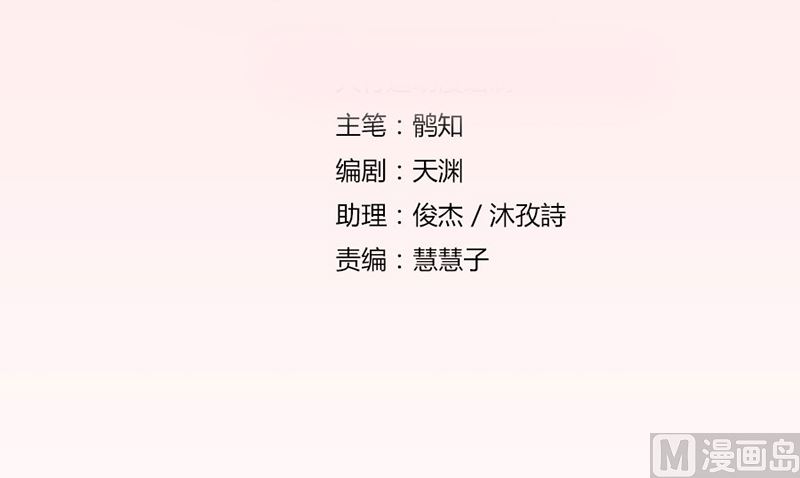惊人的天赋-第18话