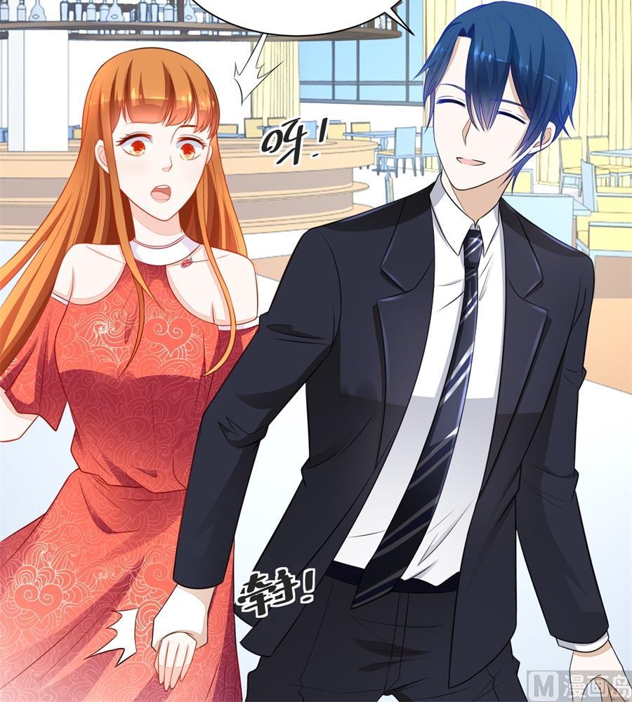 &ldquo;贿赂&rdquo;-第172话