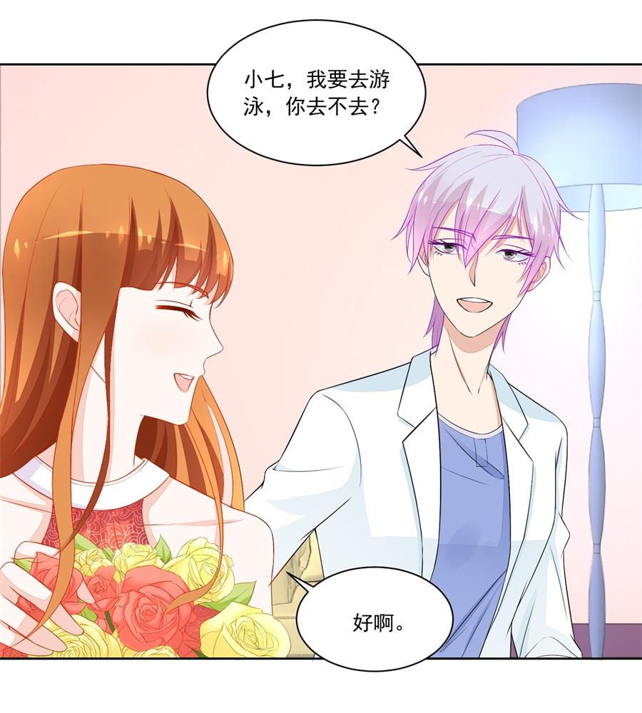 妈妈-第174话