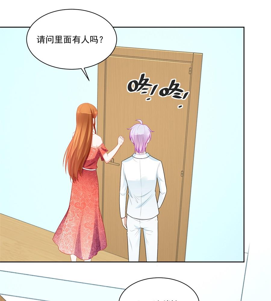 妈妈-第174话
