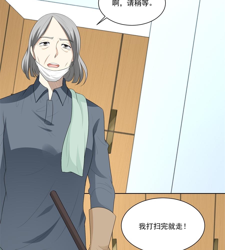 妈妈-第174话