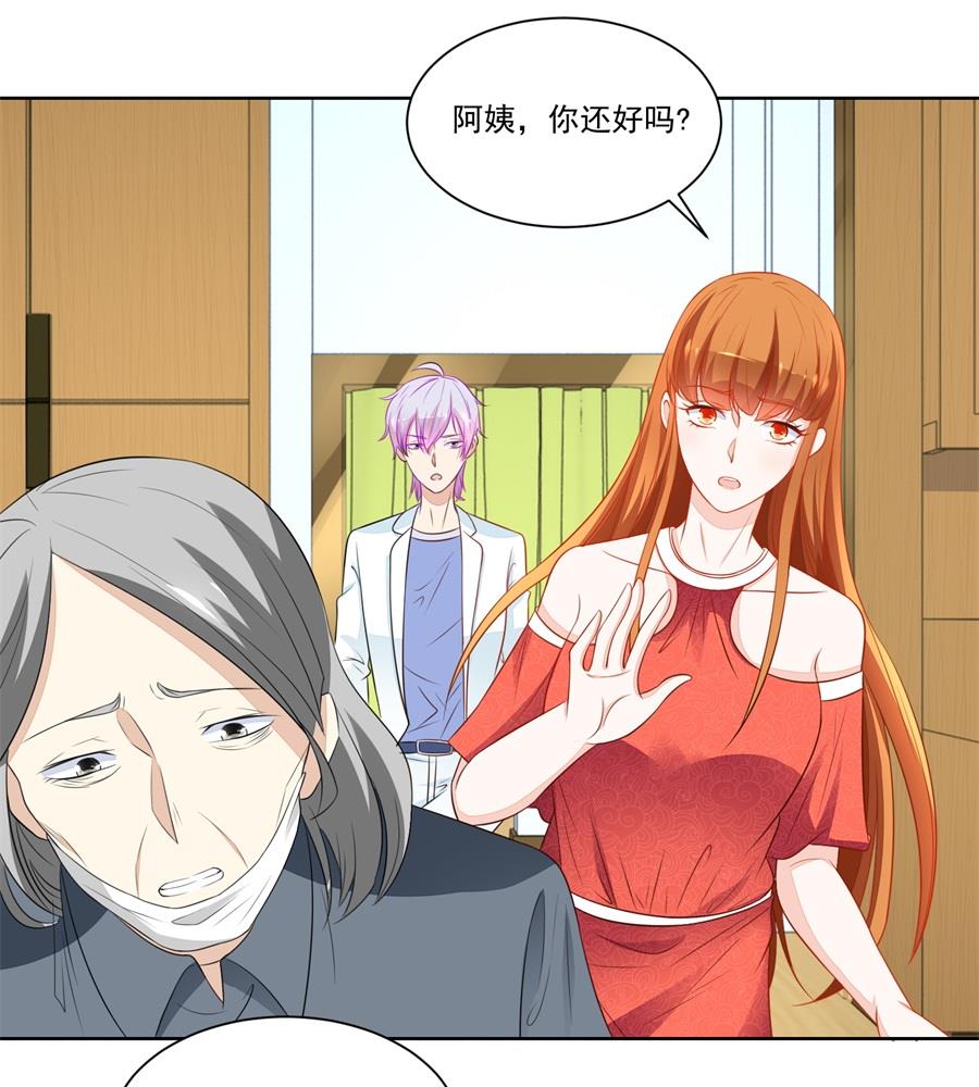 妈妈-第174话