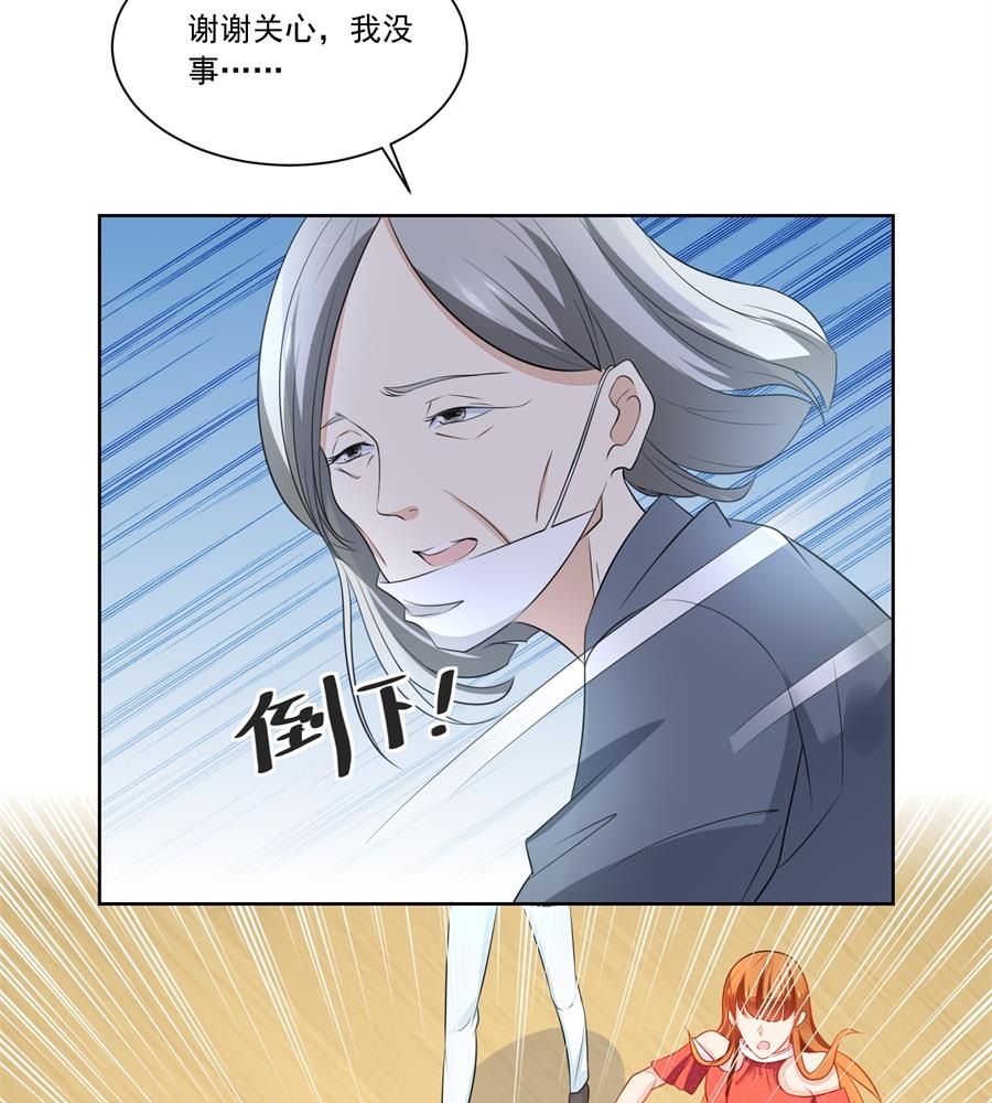 妈妈-第174话