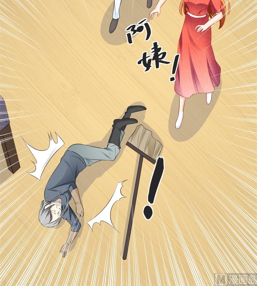 妈妈-第174话