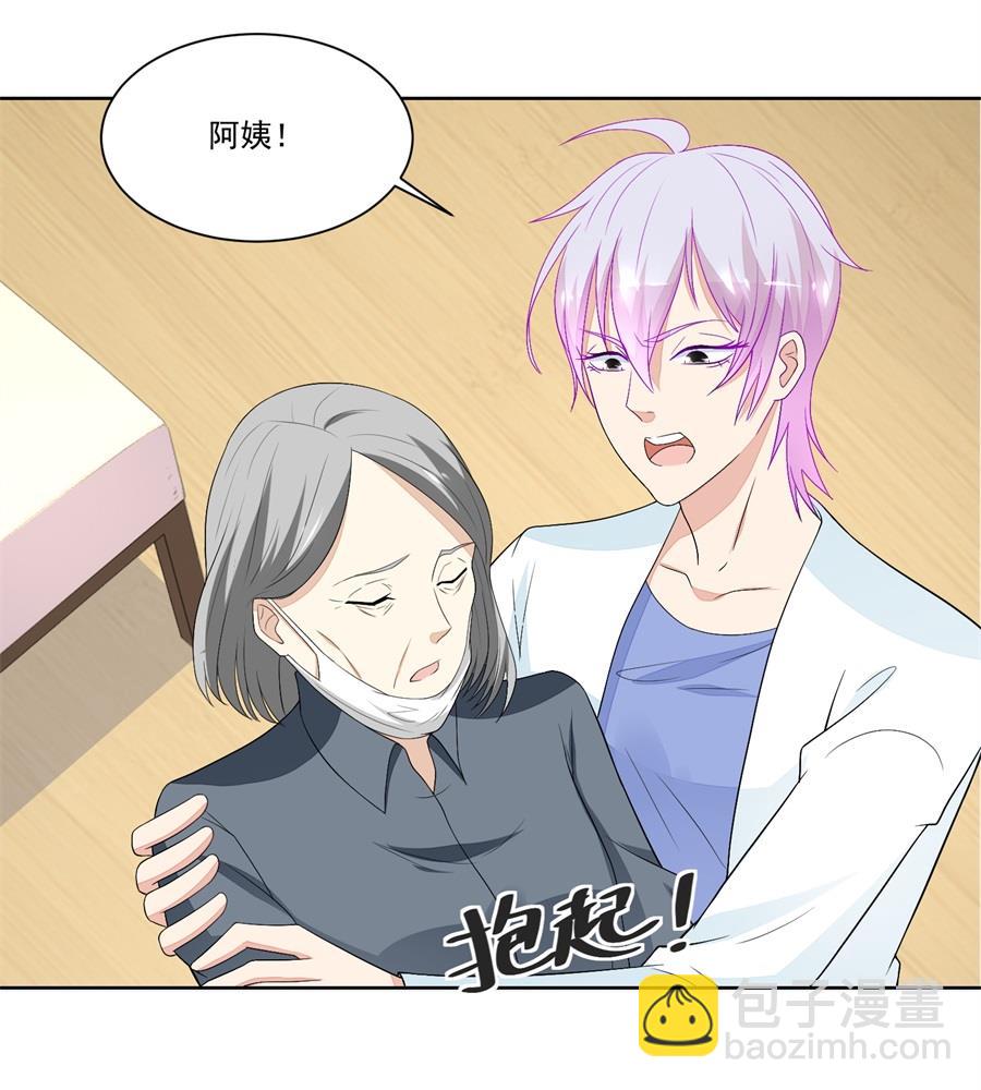 妈妈-第174话