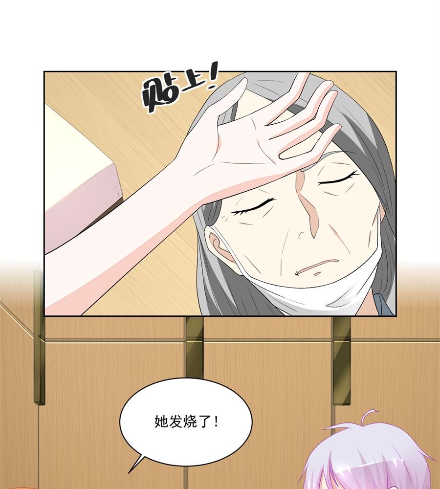 妈妈-第174话