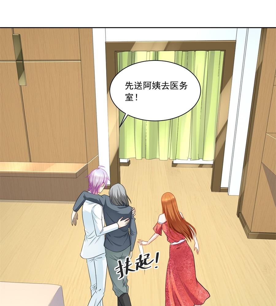 妈妈-第174话
