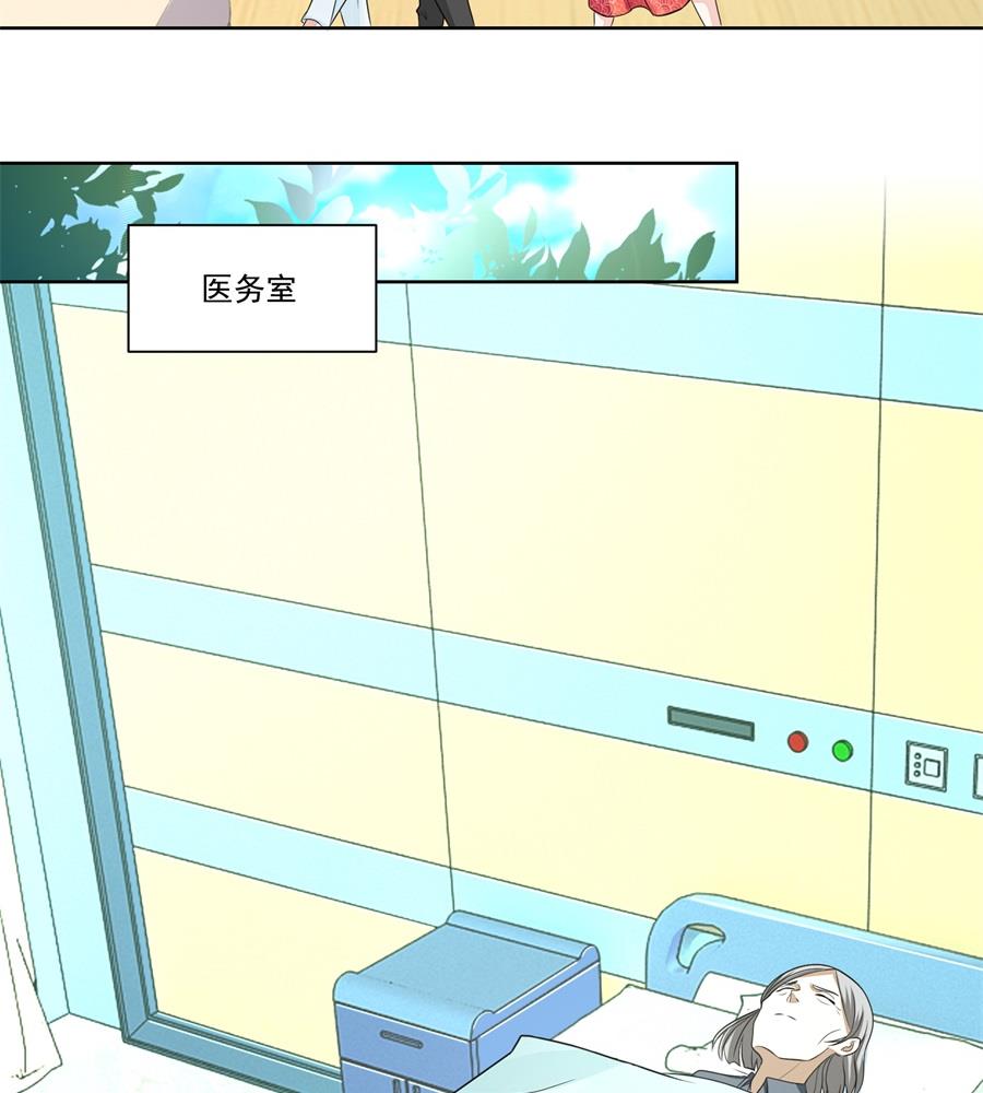 妈妈-第174话