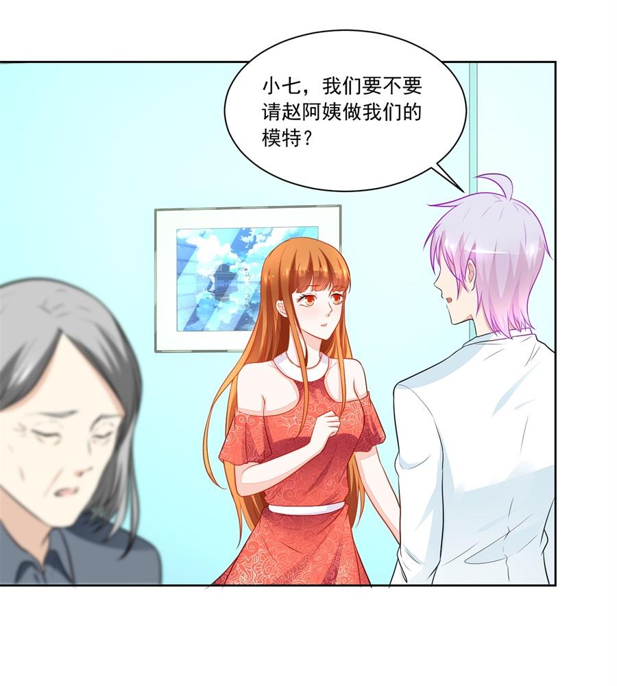 妈妈-第174话