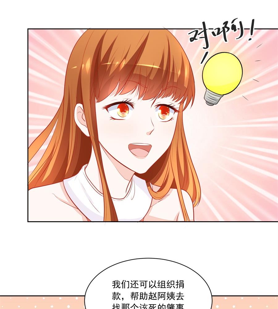 妈妈-第174话