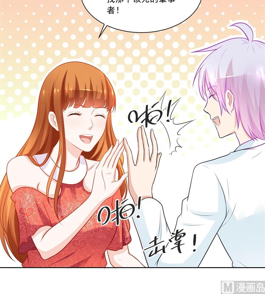 妈妈-第174话