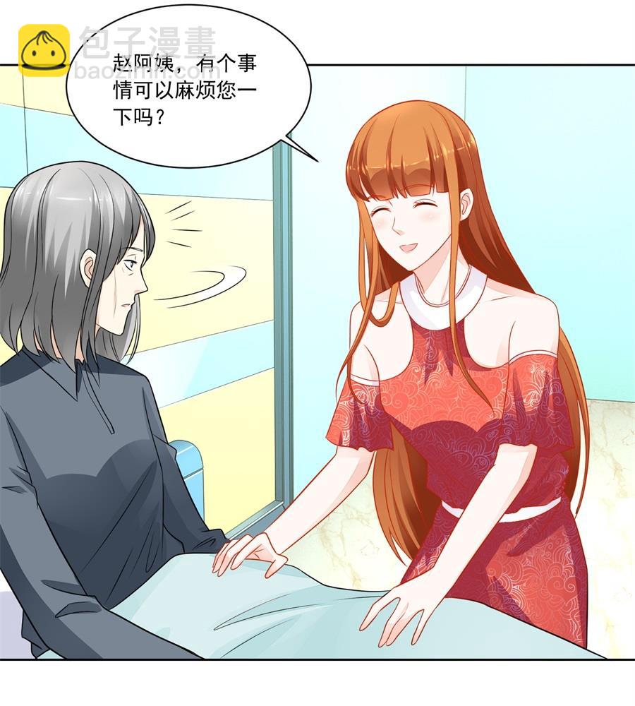 妈妈-第174话