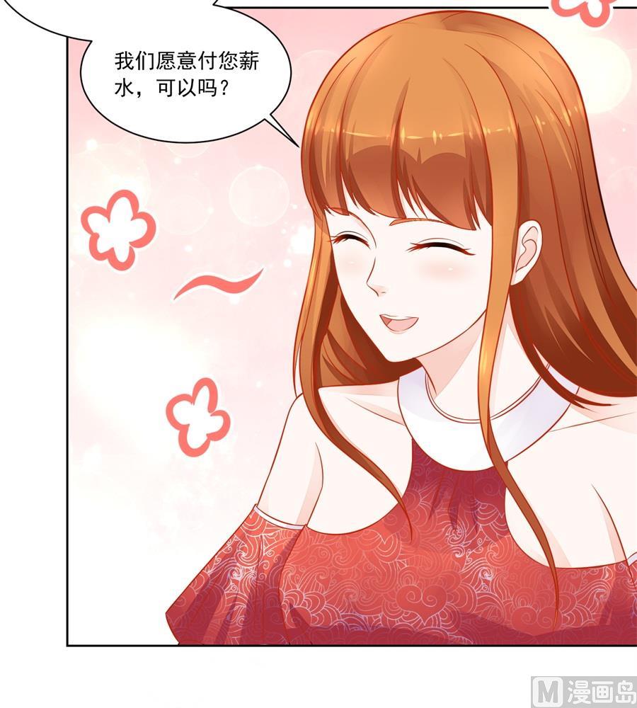 妈妈-第174话