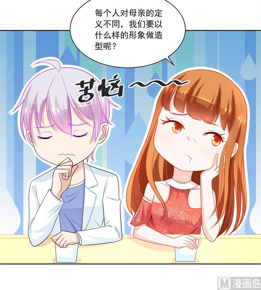 妈妈-第174话
