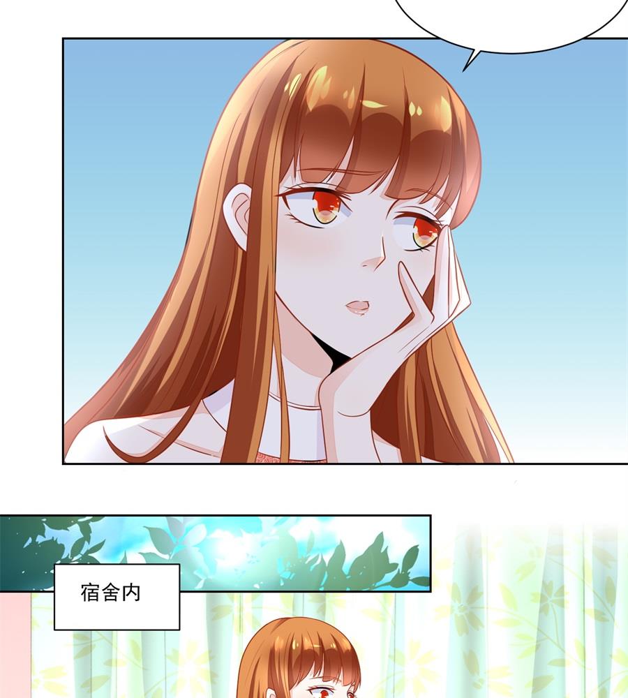 妈妈-第174话