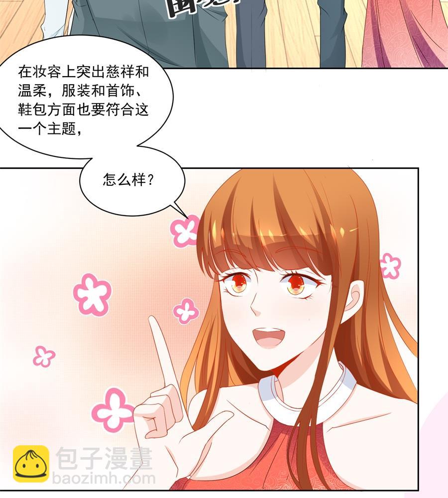 幸运晋级-第176话