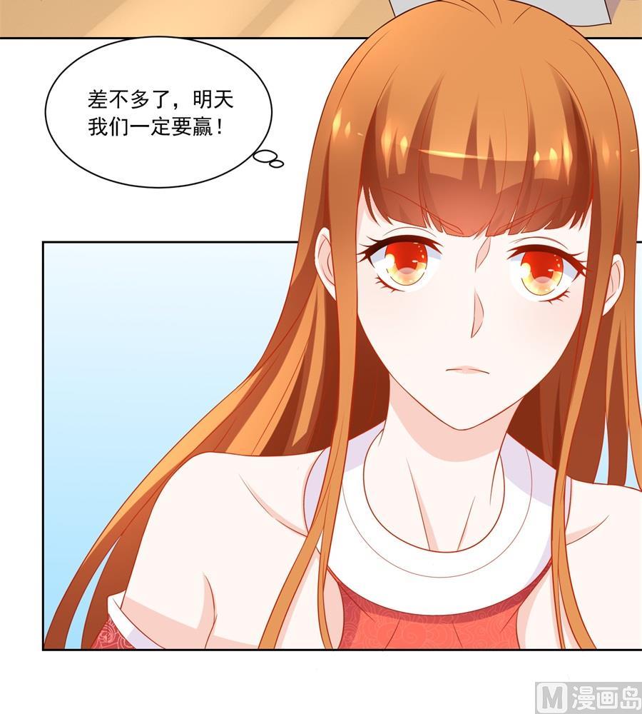 幸运晋级-第176话
