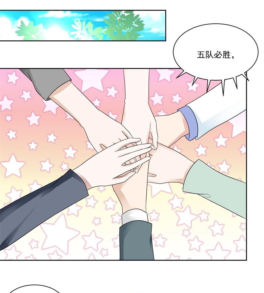 幸运晋级-第176话