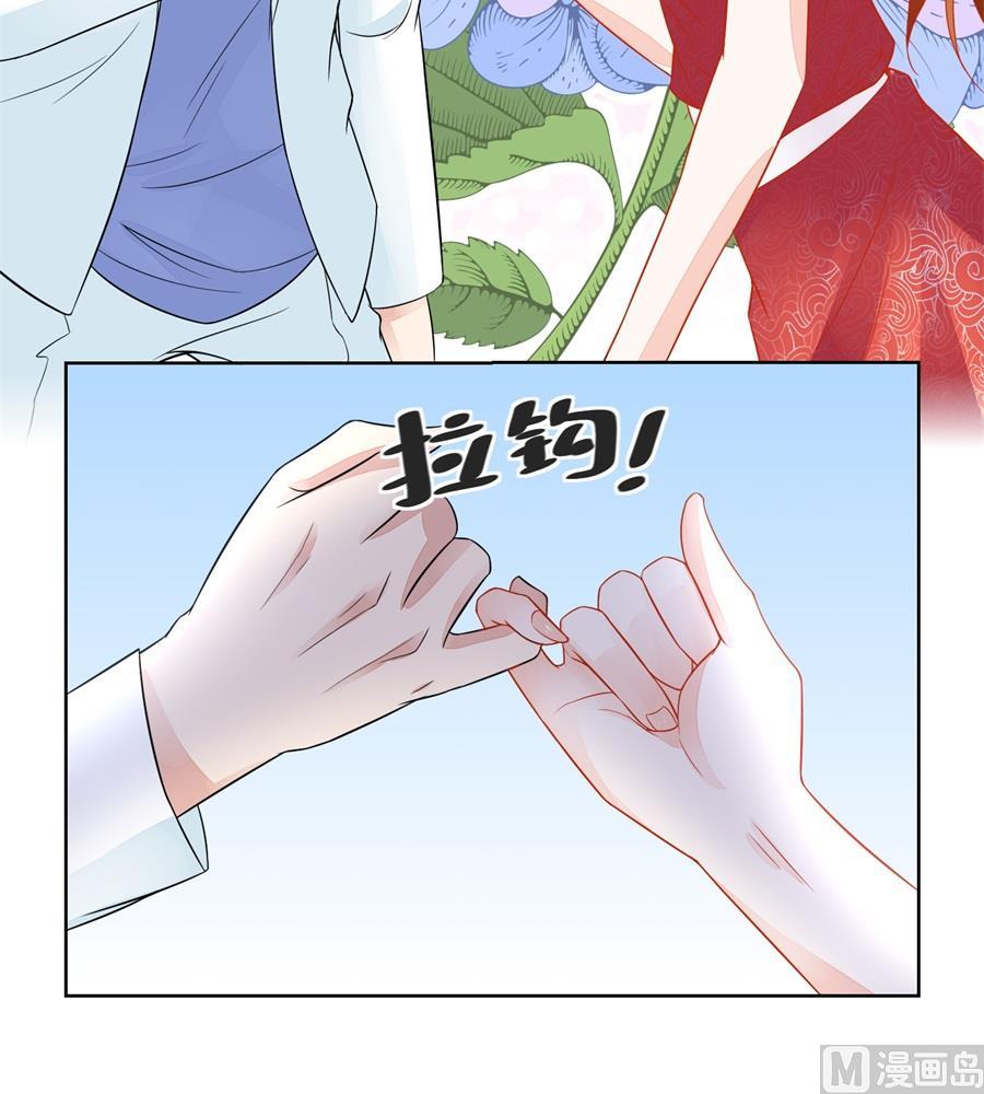 幸运晋级-第176话
