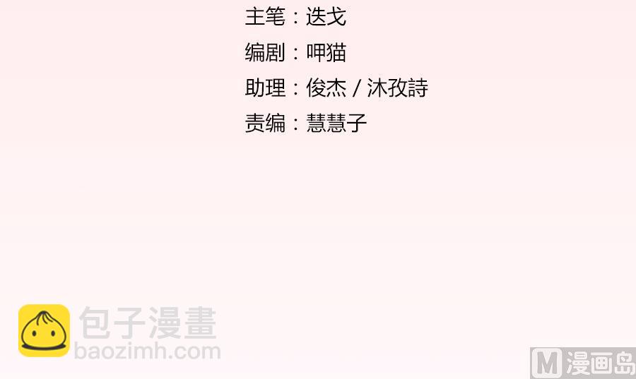 幸运晋级-第176话