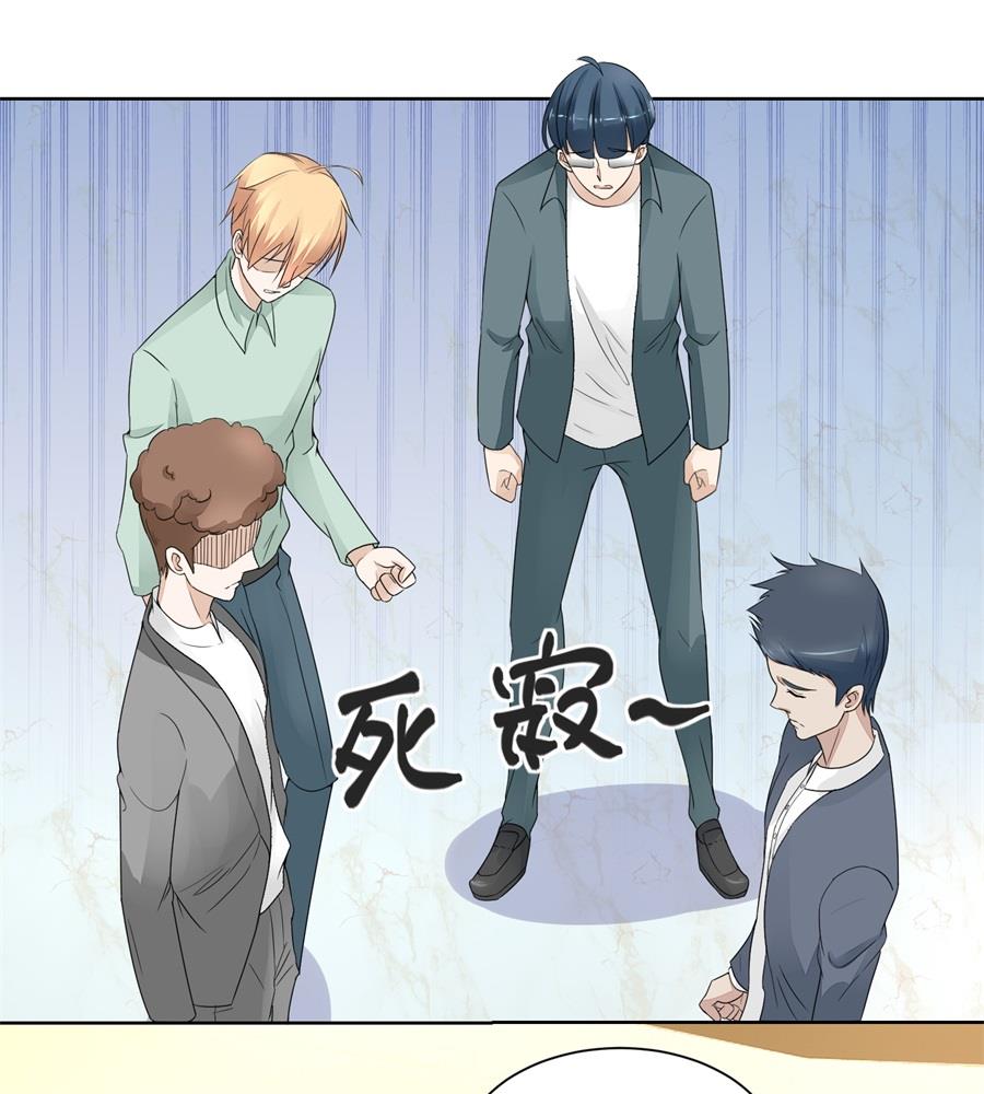 幸运晋级-第176话