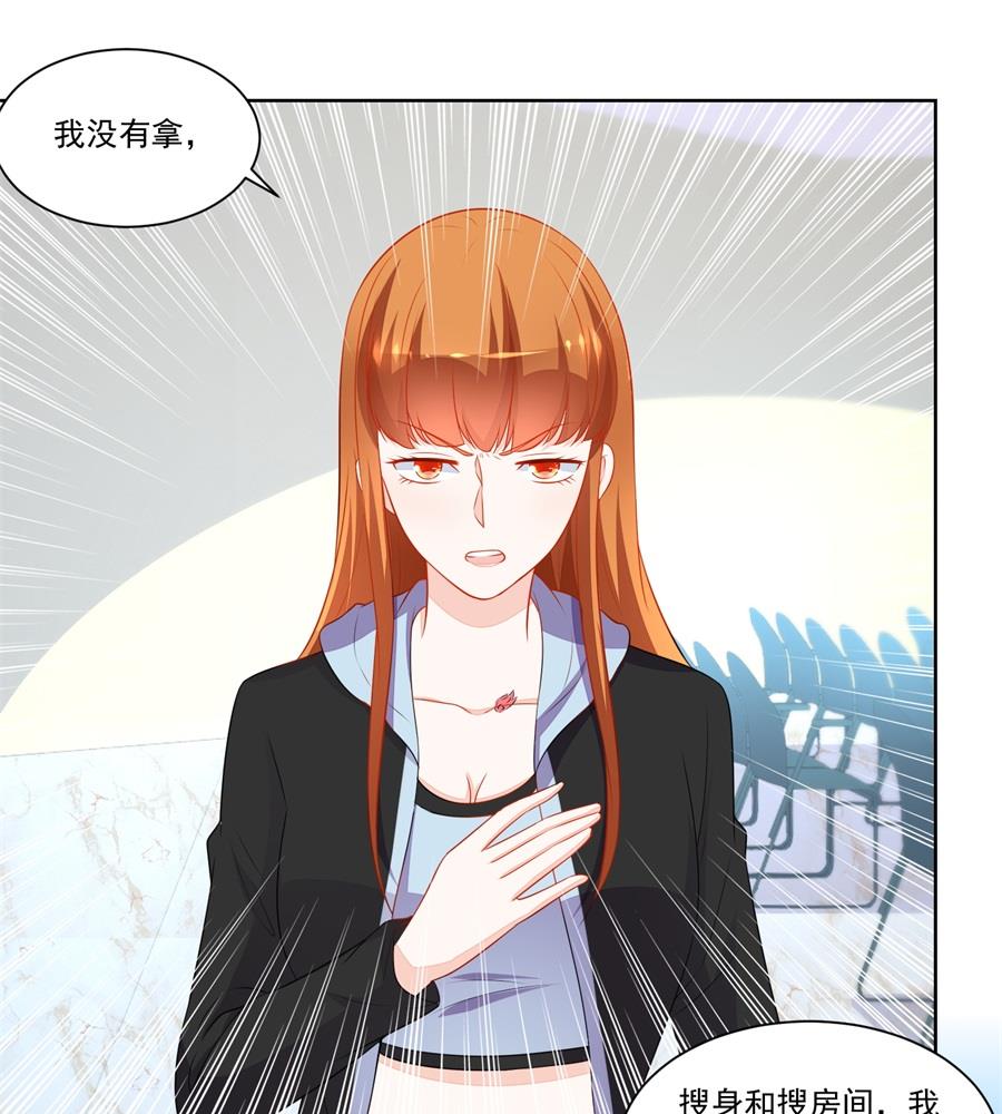 暗中帮小七-第178话