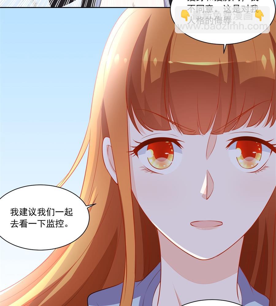 暗中帮小七-第178话
